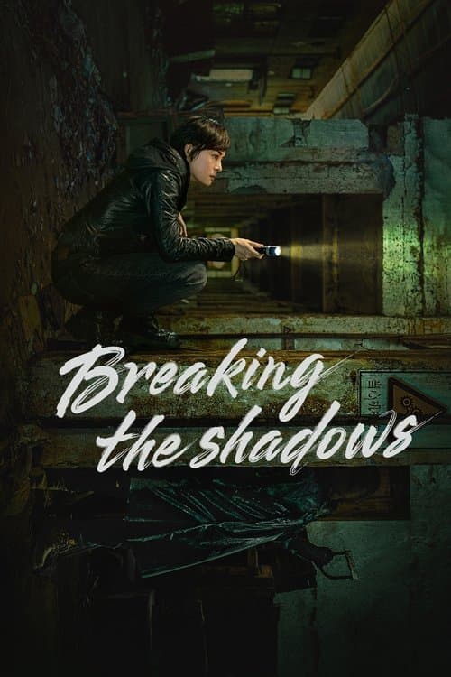 Breaking the Shadows (2025)